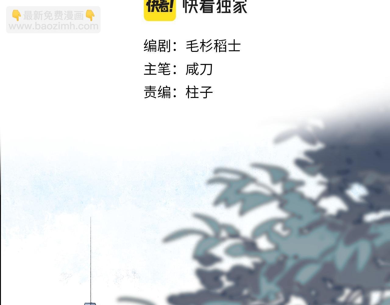第17话 暗流寻源