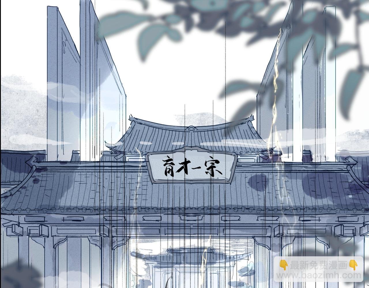 第17话 暗流寻源