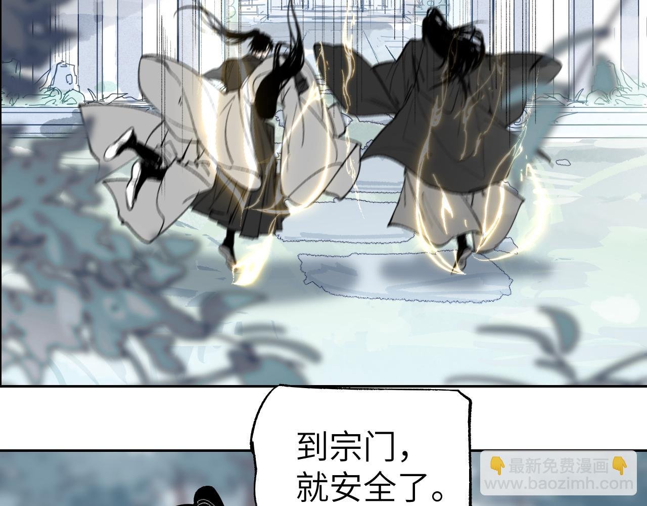 第17话 暗流寻源