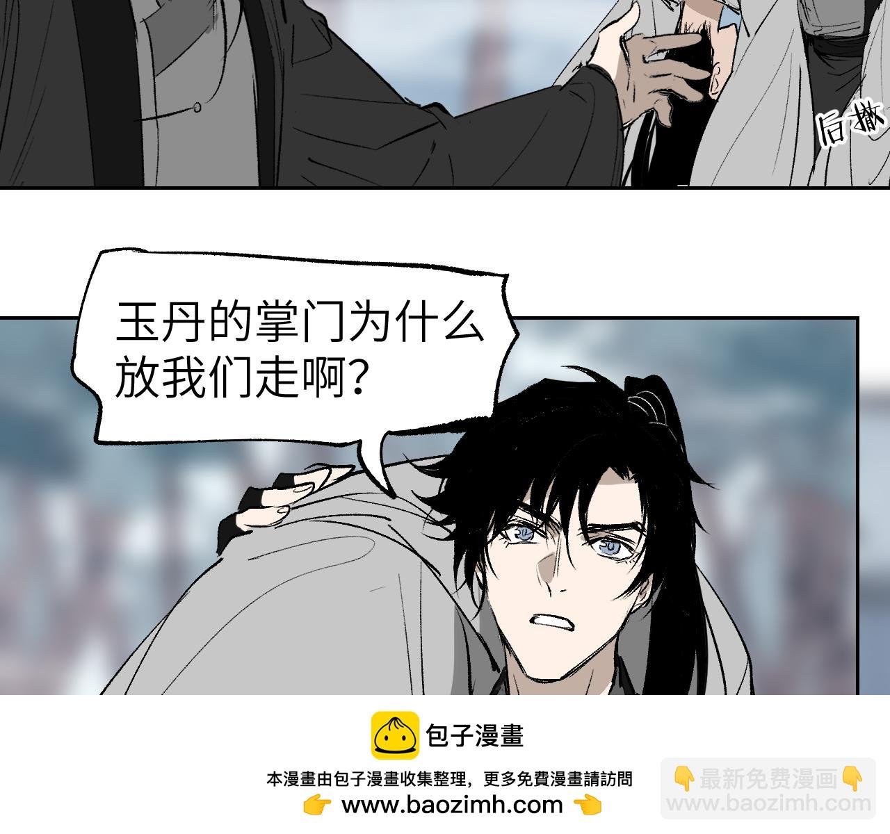 第17话 暗流寻源