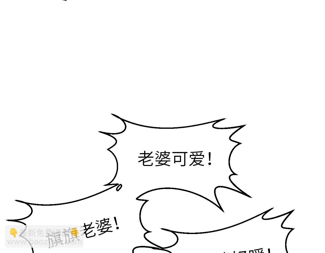 番外 当育才同学听见你们喊ta老婆