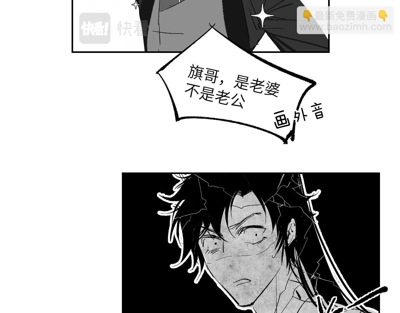 番外 当育才同学听见你们喊ta老婆