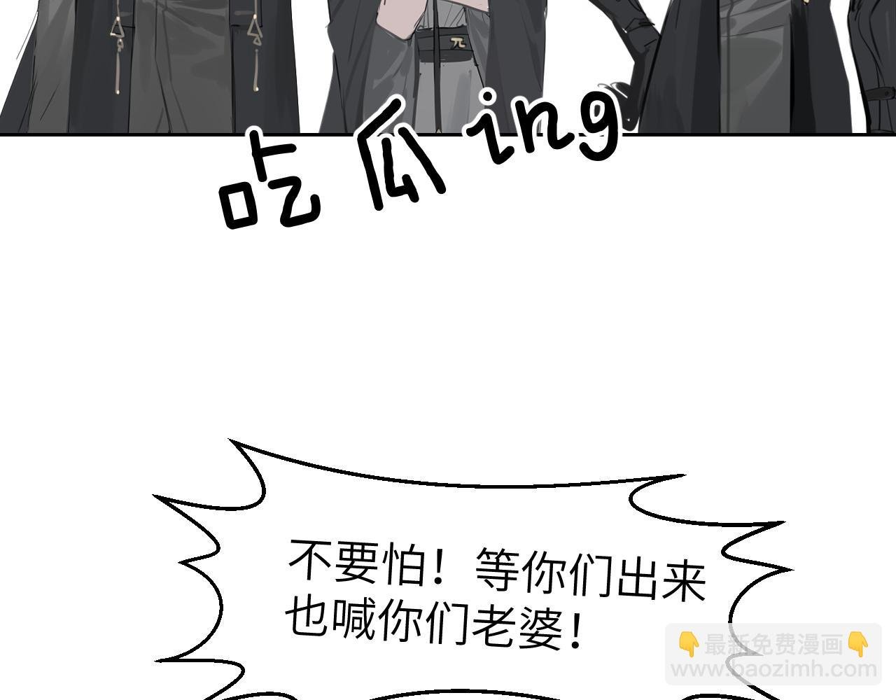 番外 当育才同学听见你们喊ta老婆