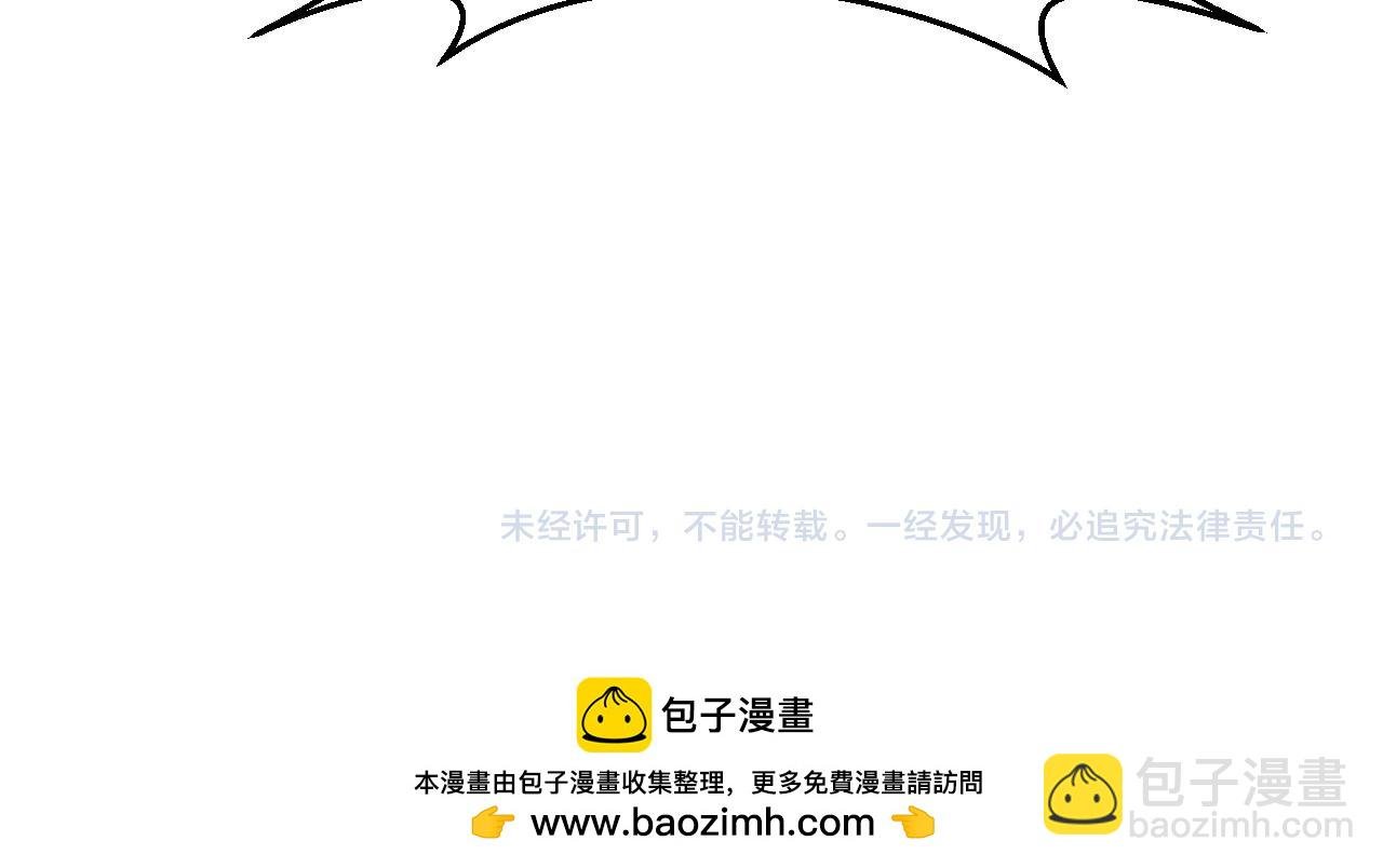 番外 当育才同学听见你们喊ta老婆