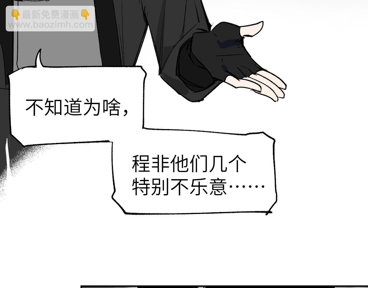 第18话 天道誓约