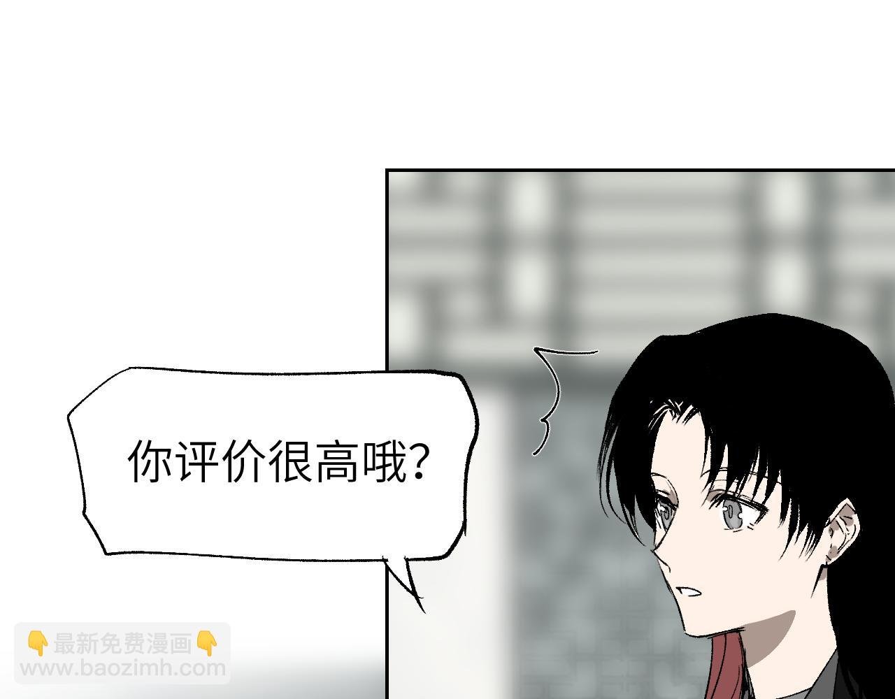 第18话 天道誓约