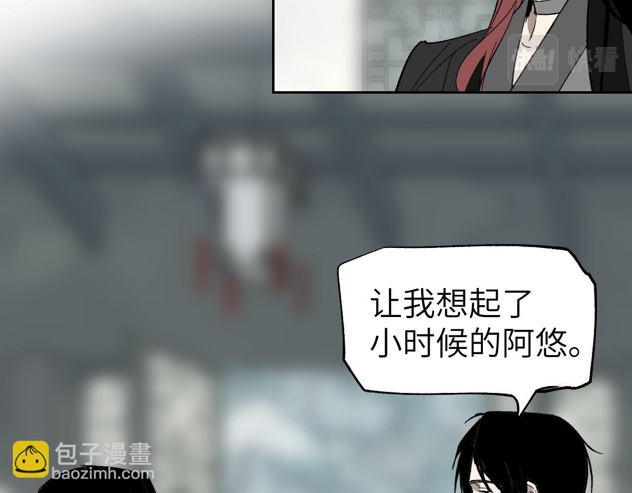 第18话 天道誓约