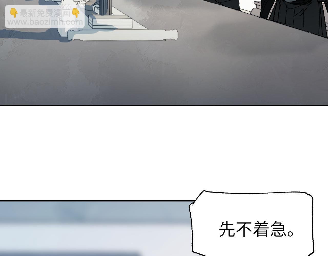 第18话 天道誓约