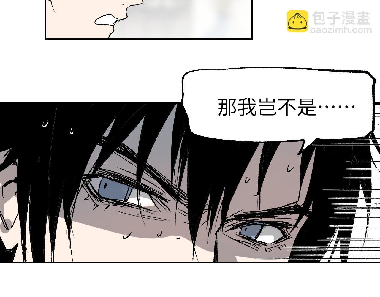 第18话 天道誓约