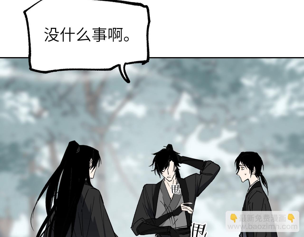第19话 春芽埋种