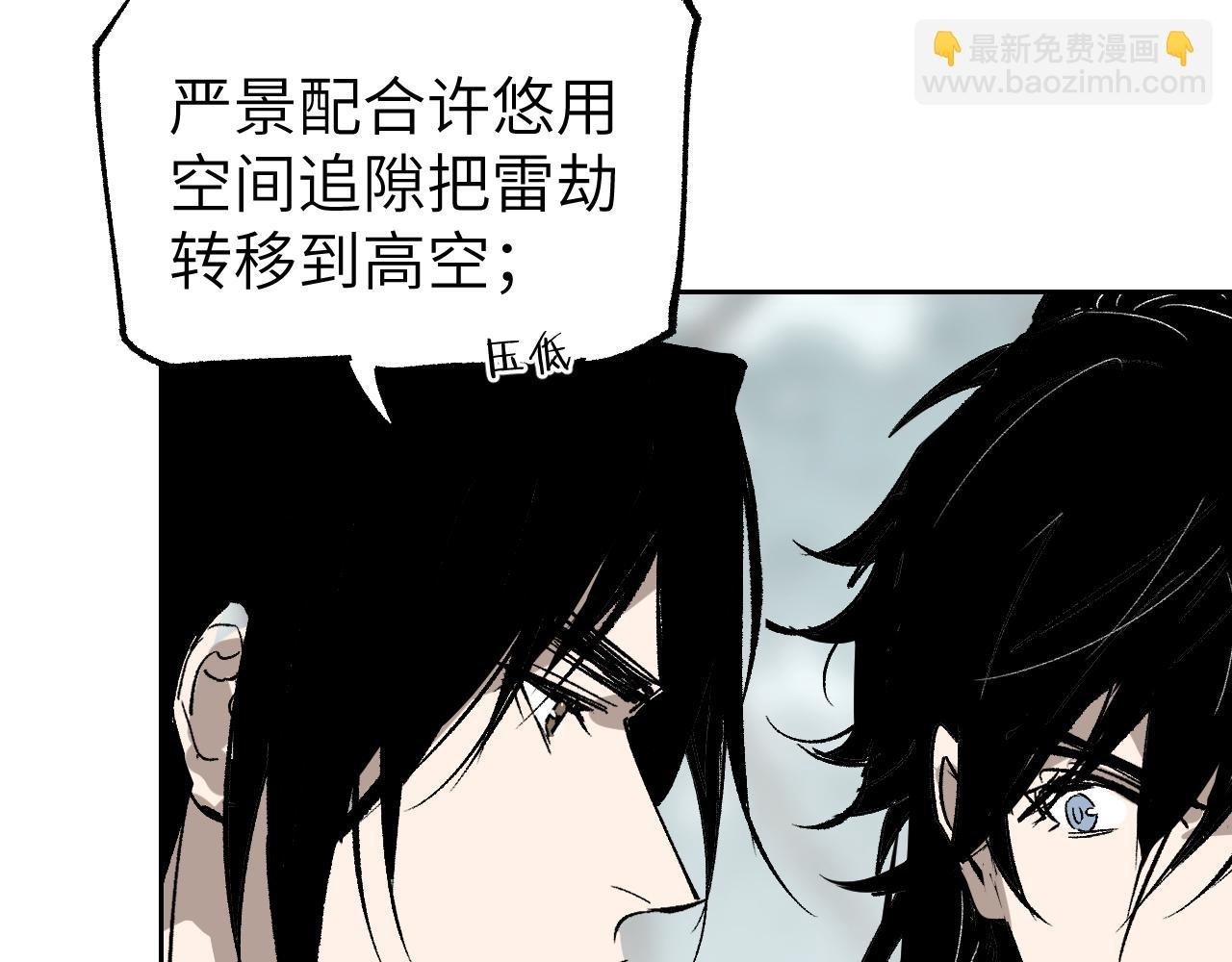 第19话 春芽埋种