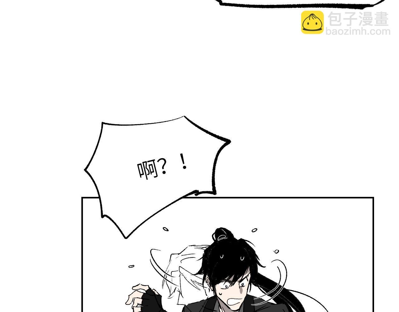 第19话 春芽埋种