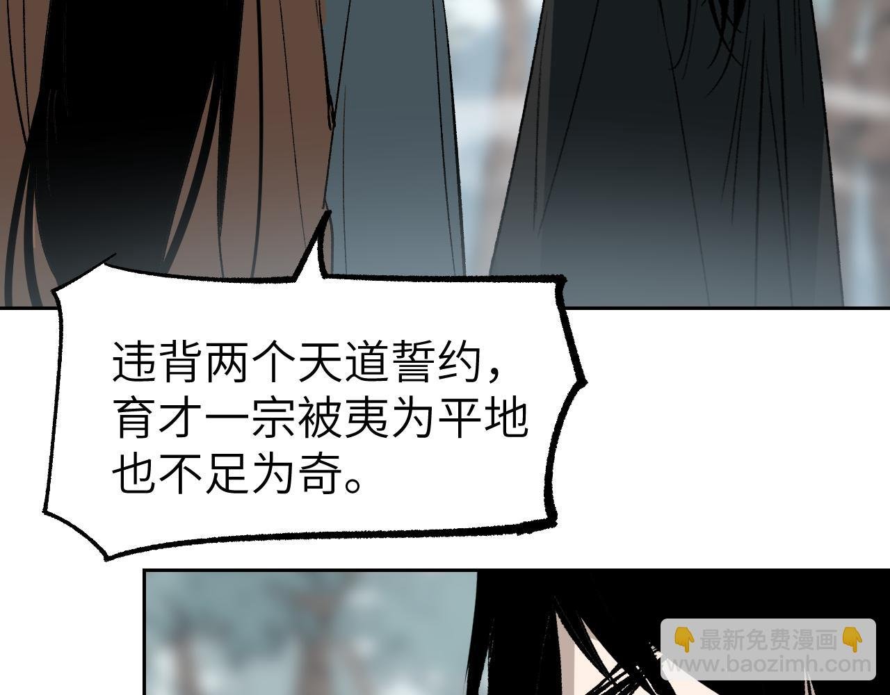 第19话 春芽埋种