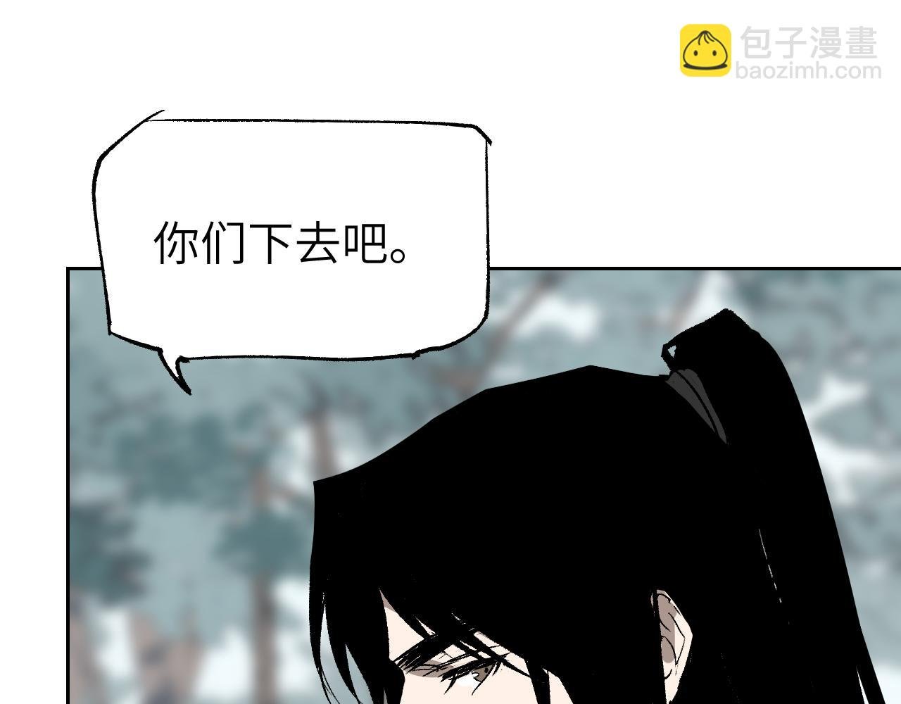 第19话 春芽埋种