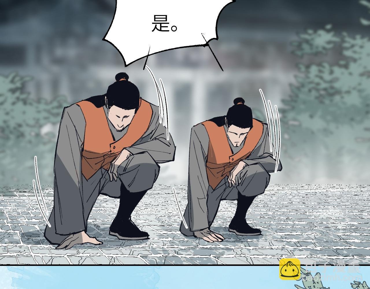 第19话 春芽埋种