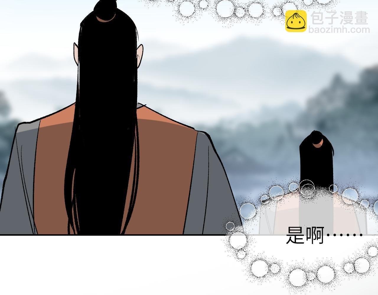 第19话 春芽埋种