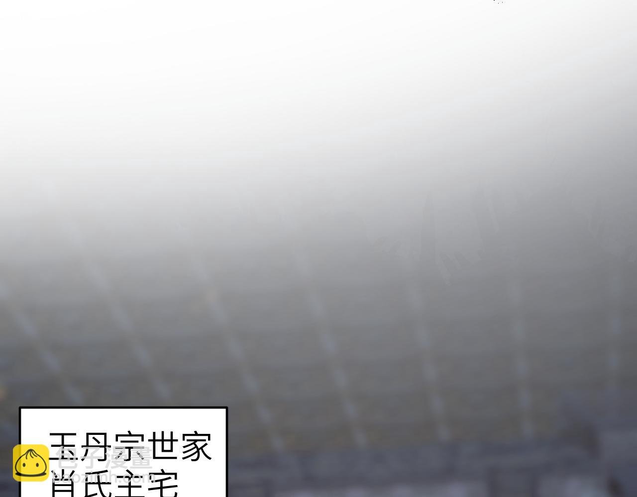 第19话 春芽埋种
