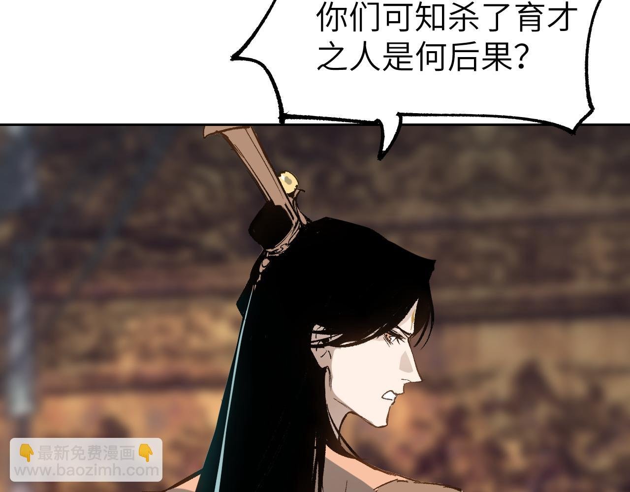 第19话 春芽埋种