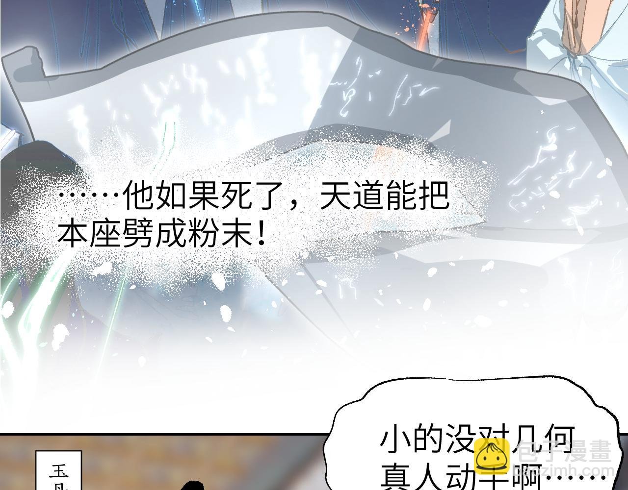 第19话 春芽埋种