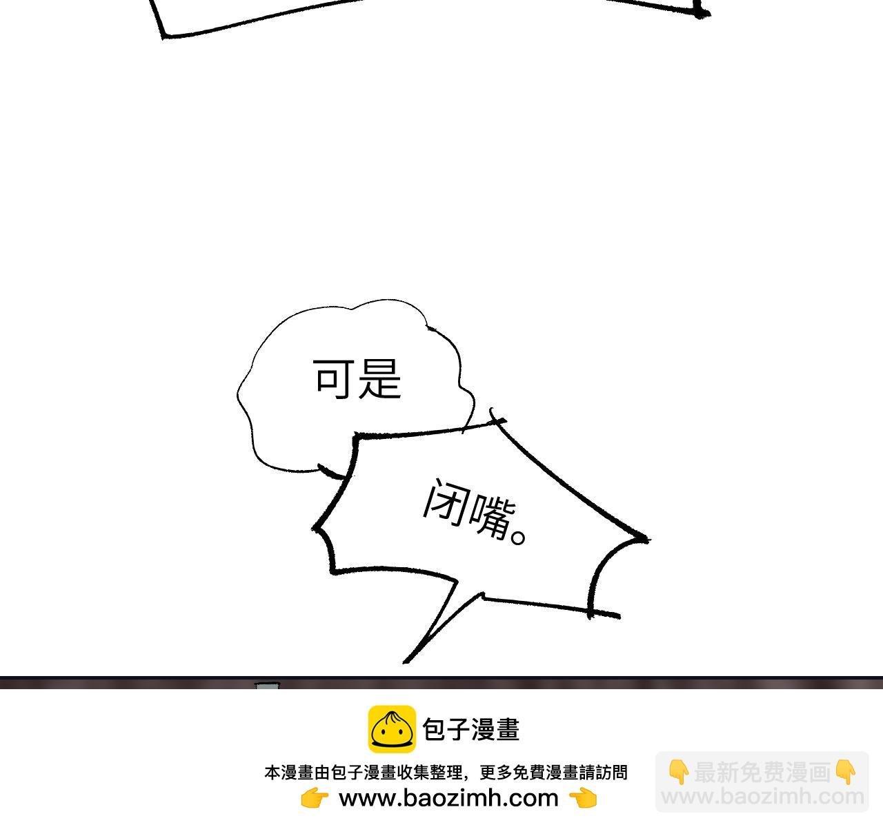 第19话 春芽埋种