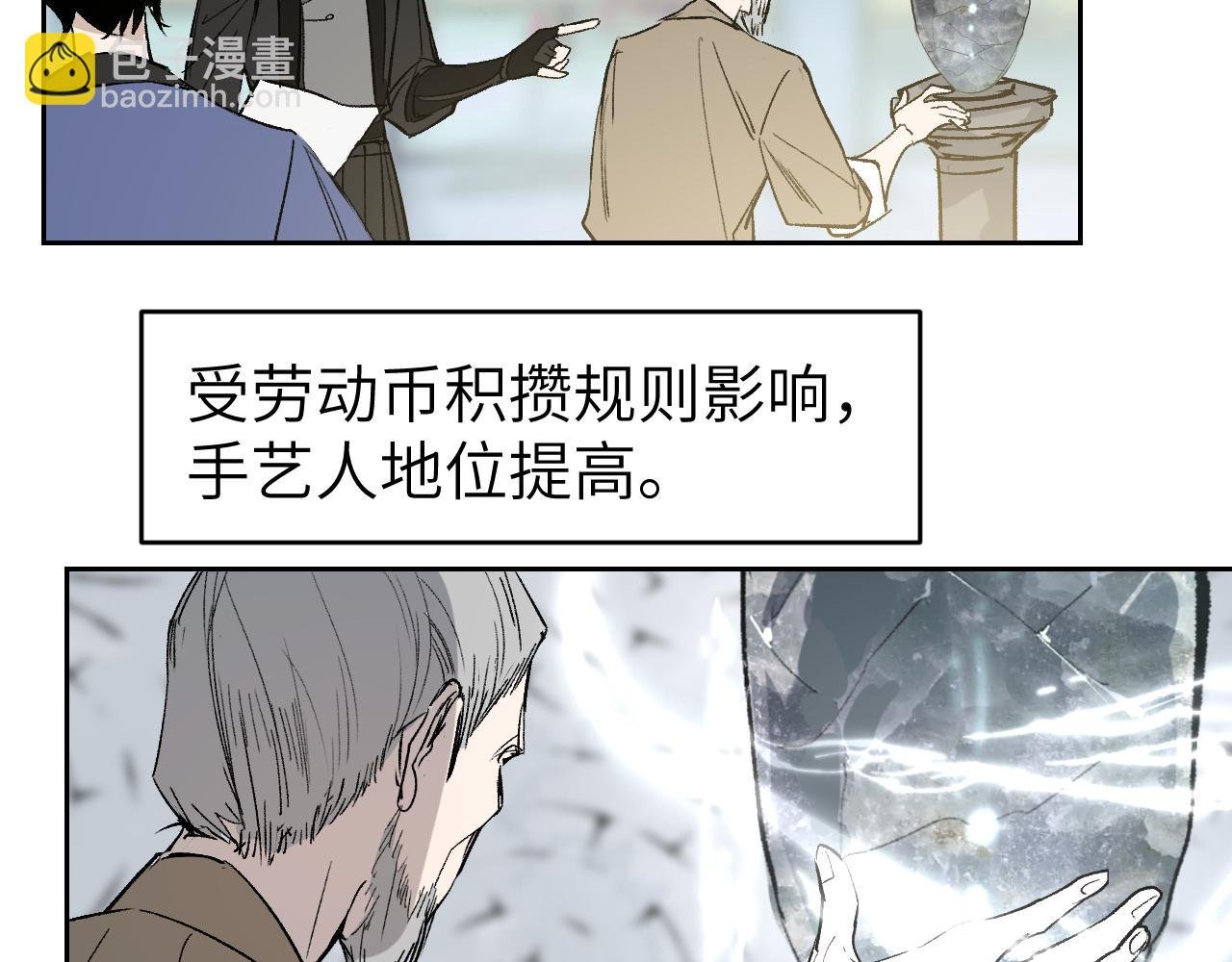 第20话 茁壮成长