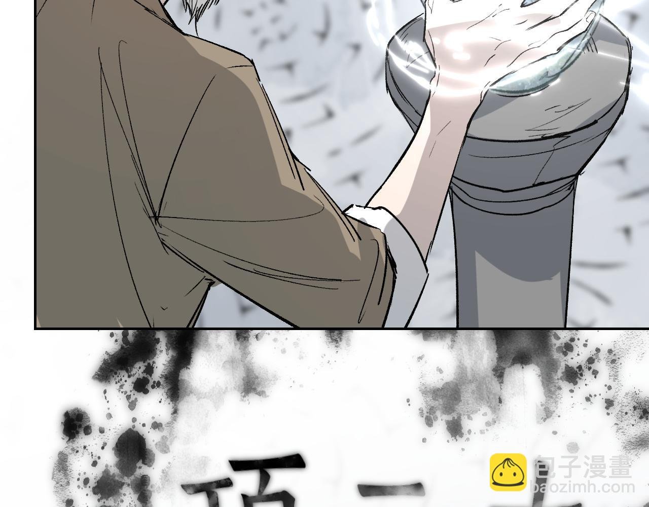 第20话 茁壮成长