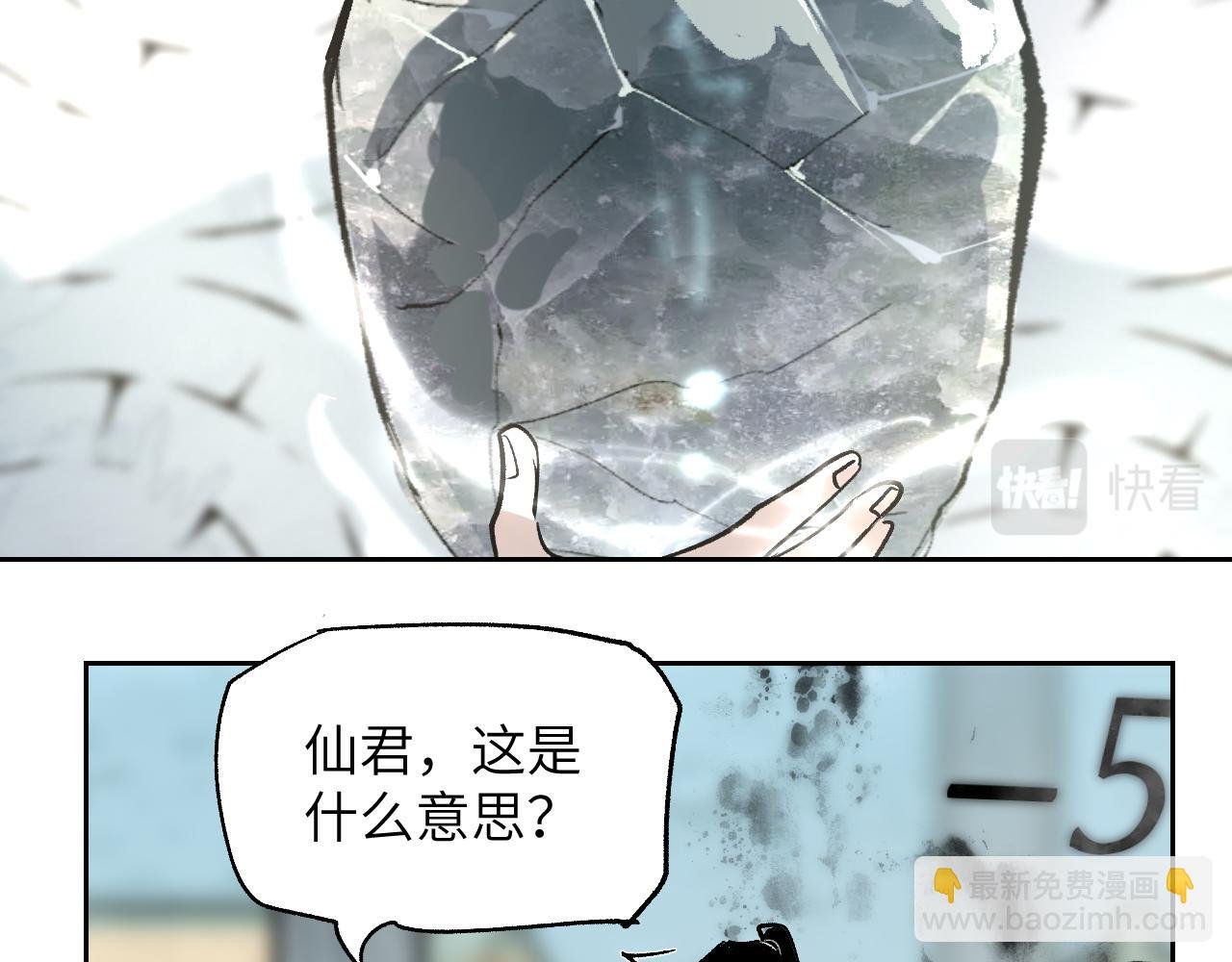 第20话 茁壮成长