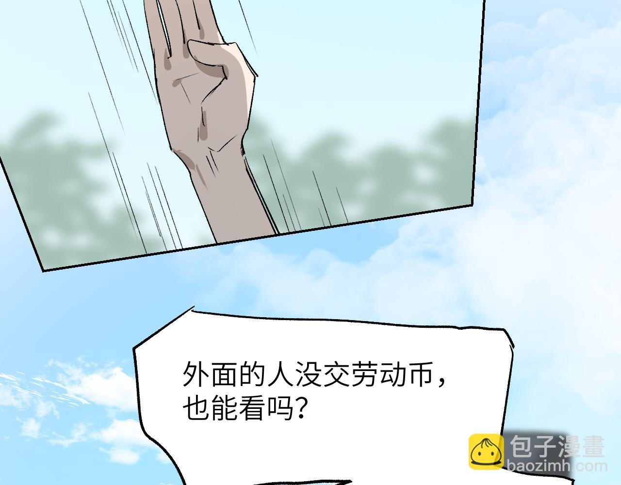 第20话 茁壮成长
