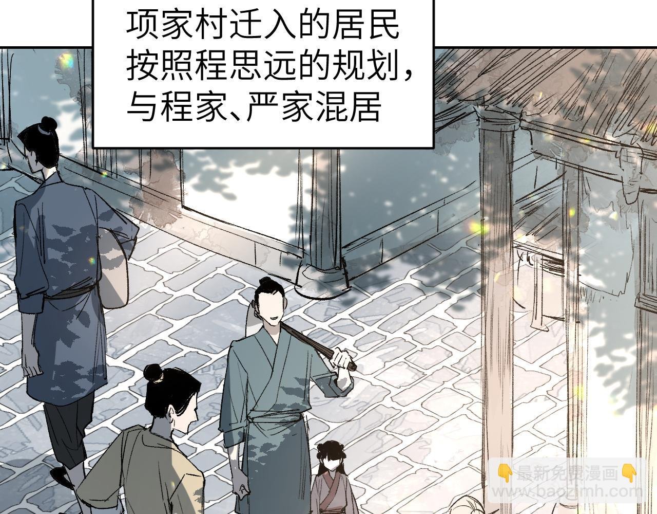 第20话 茁壮成长