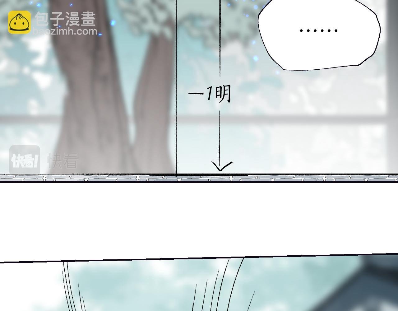 第21话 丹道真相