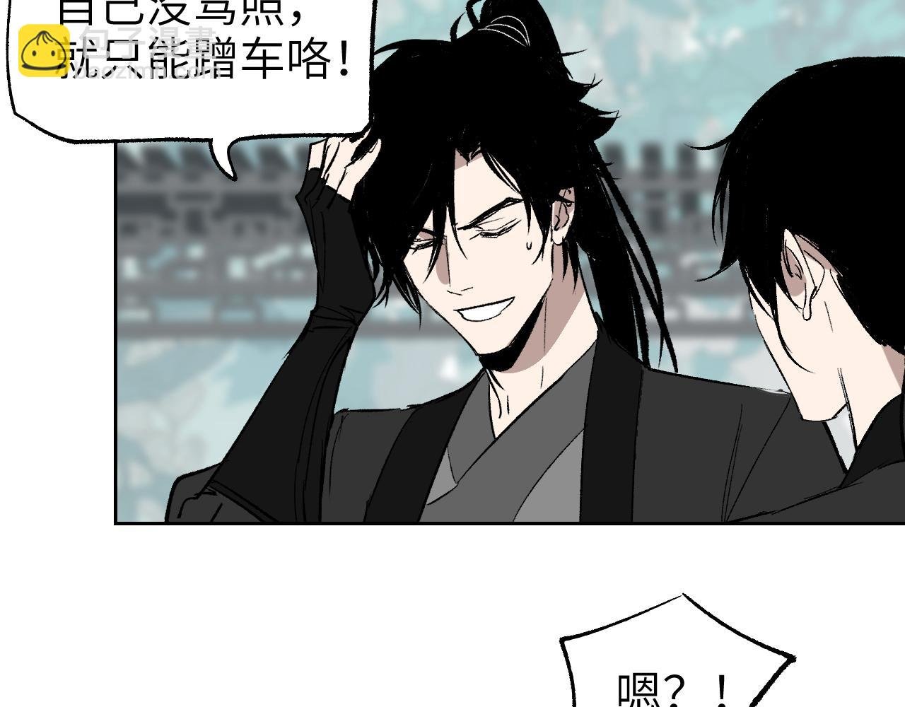 第21话 丹道真相