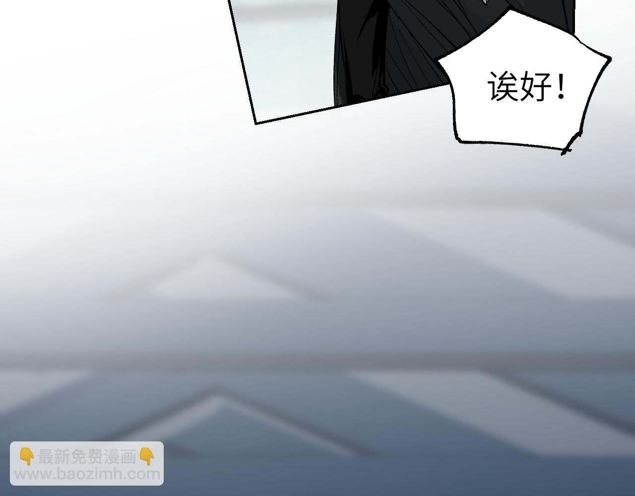 第21话 丹道真相