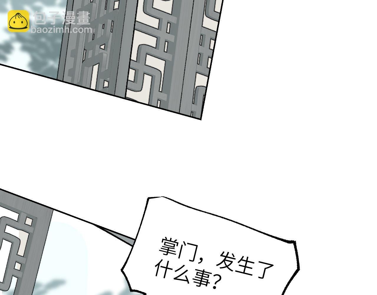 第21话 丹道真相