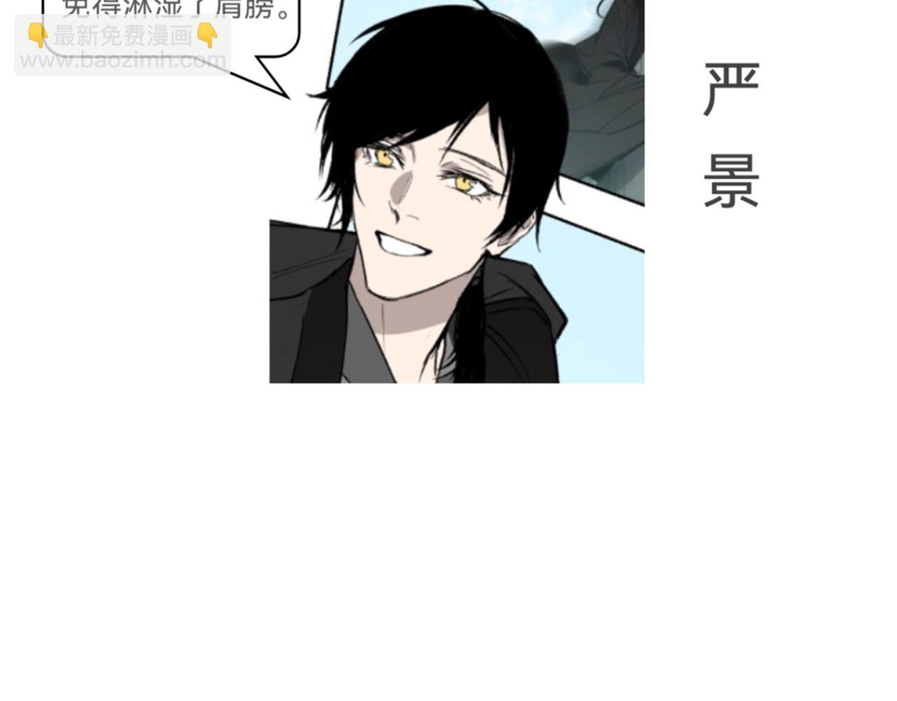 番外 当你穿越鸿蒙没带伞