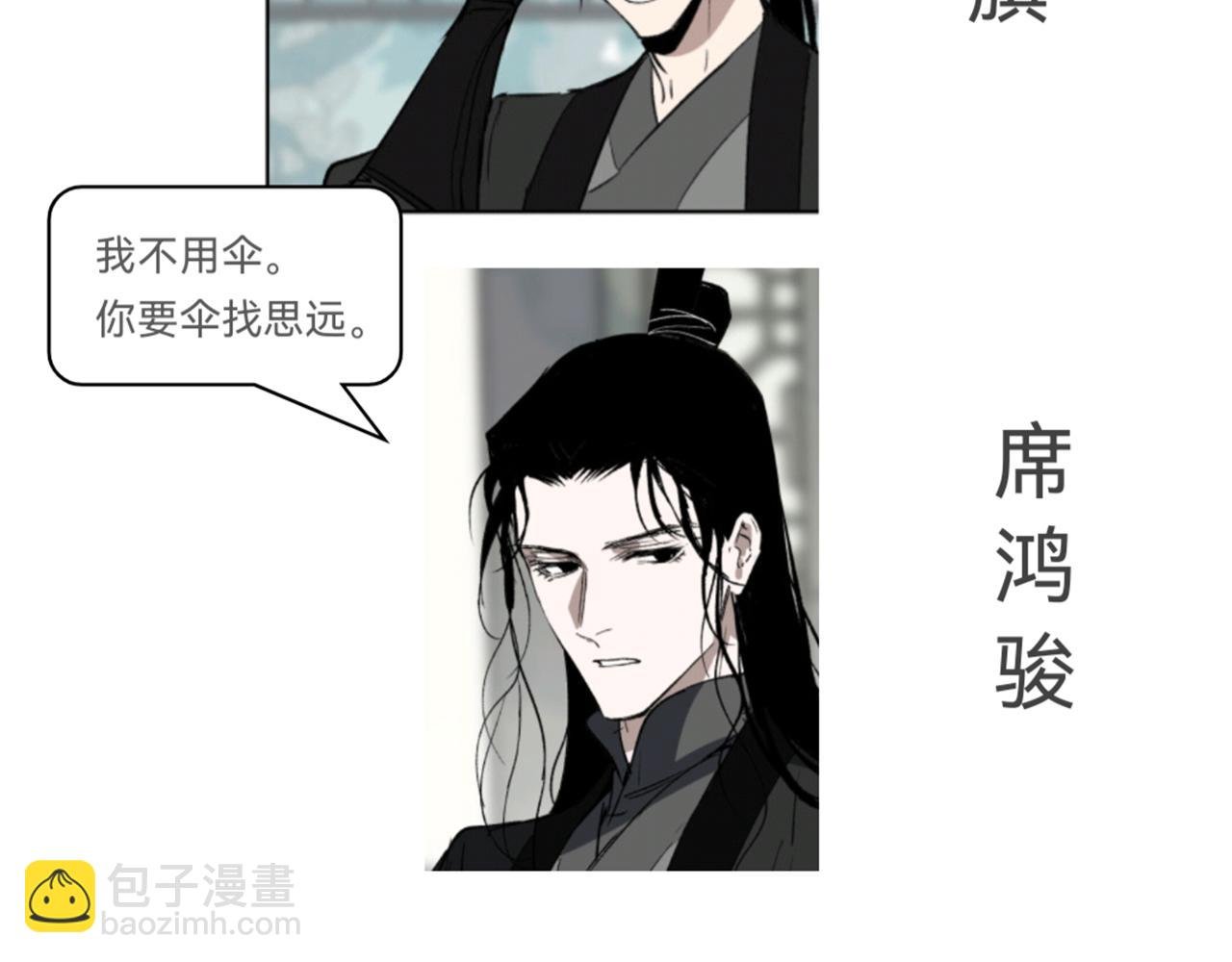 番外 当你穿越鸿蒙没带伞