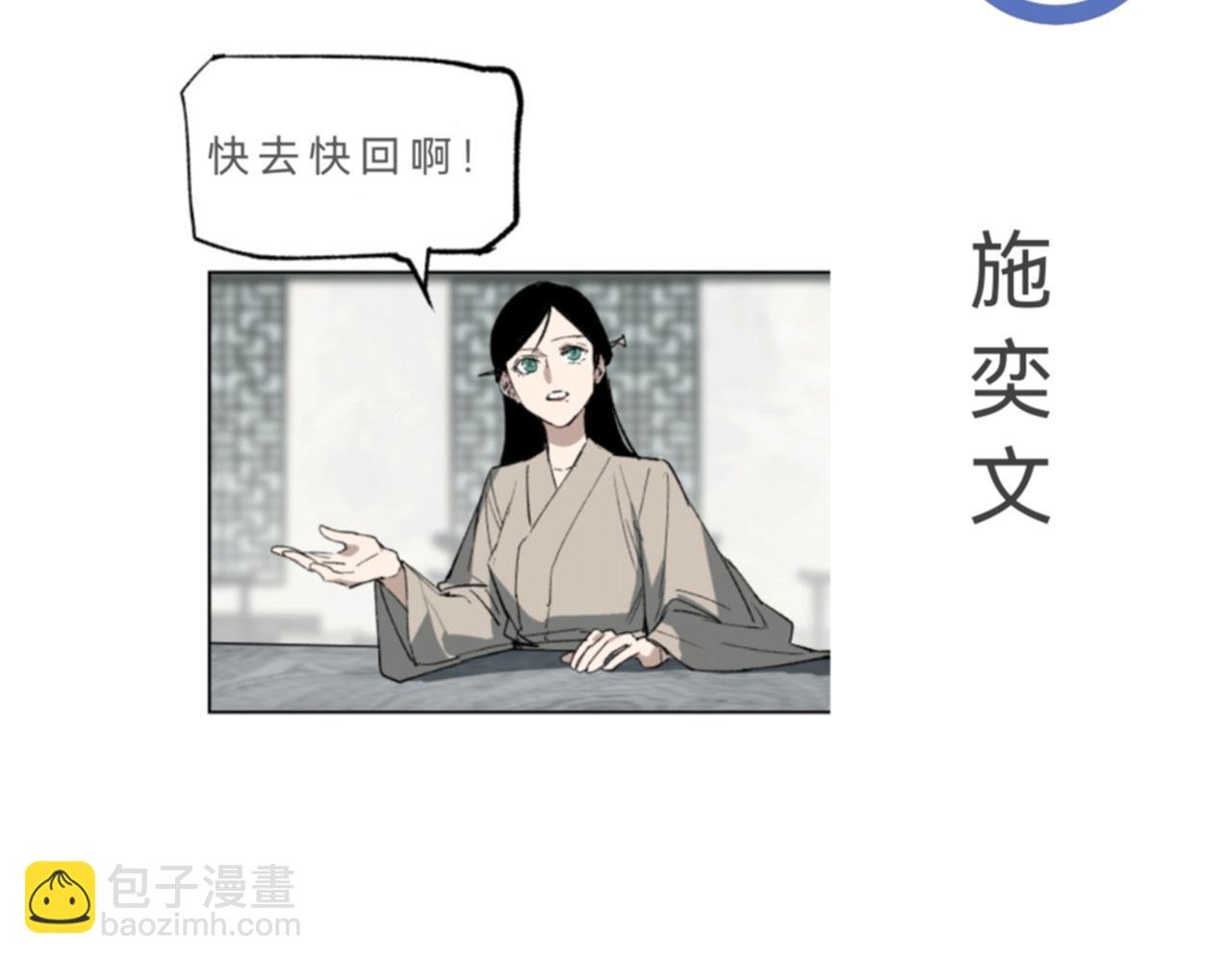 番外 当你穿越鸿蒙没带伞