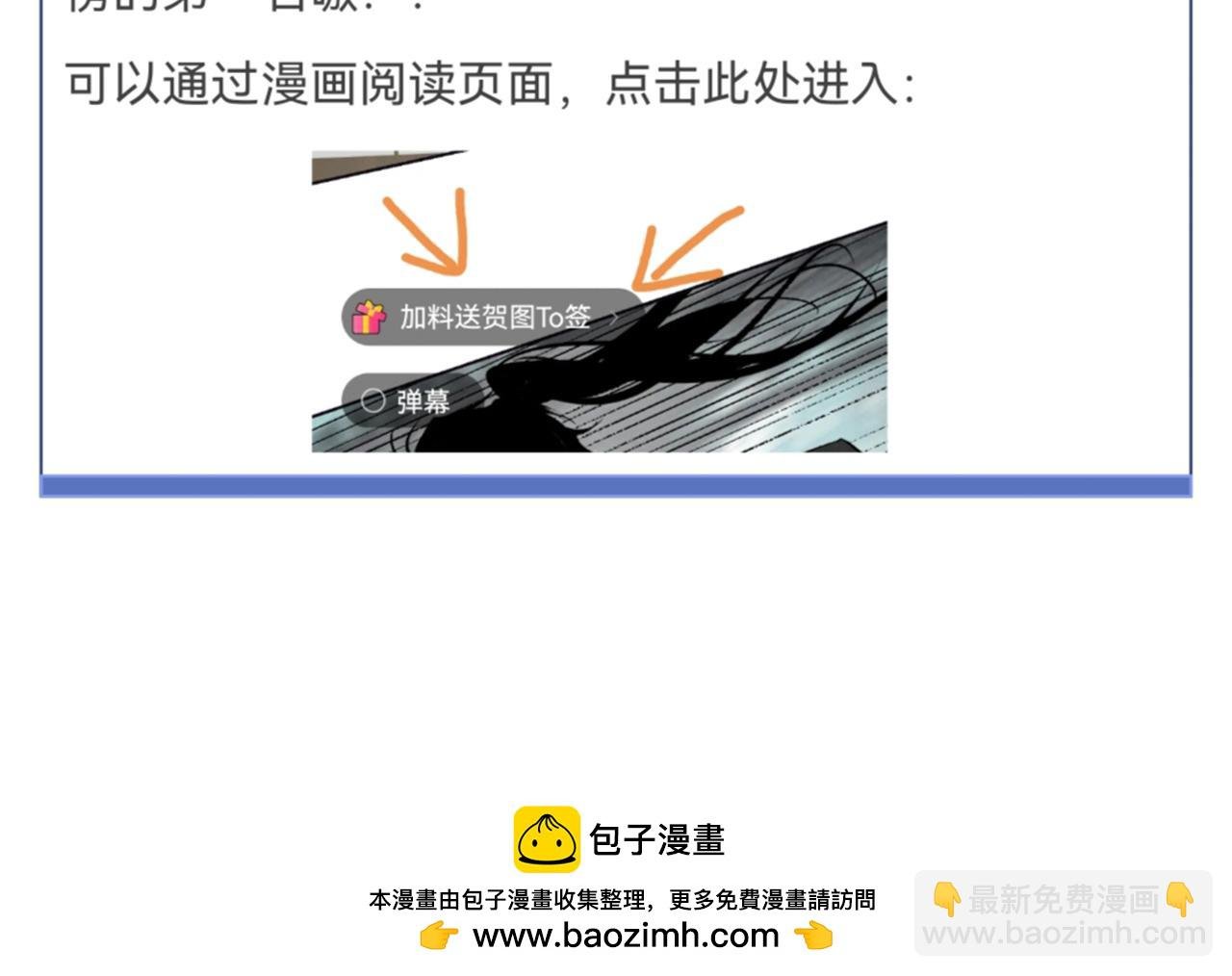 番外 当你穿越鸿蒙没带伞