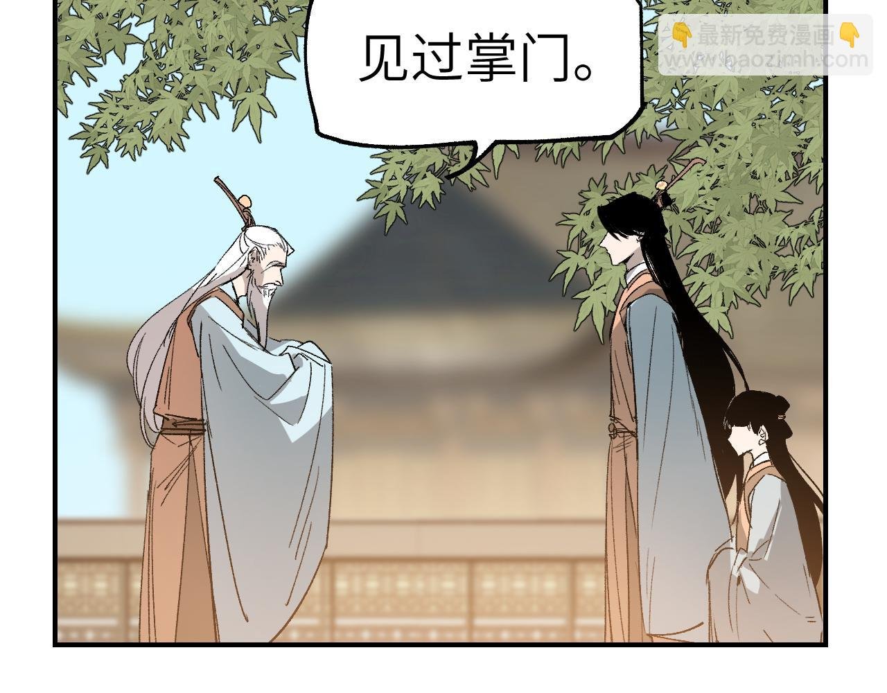 第22话 认知错误