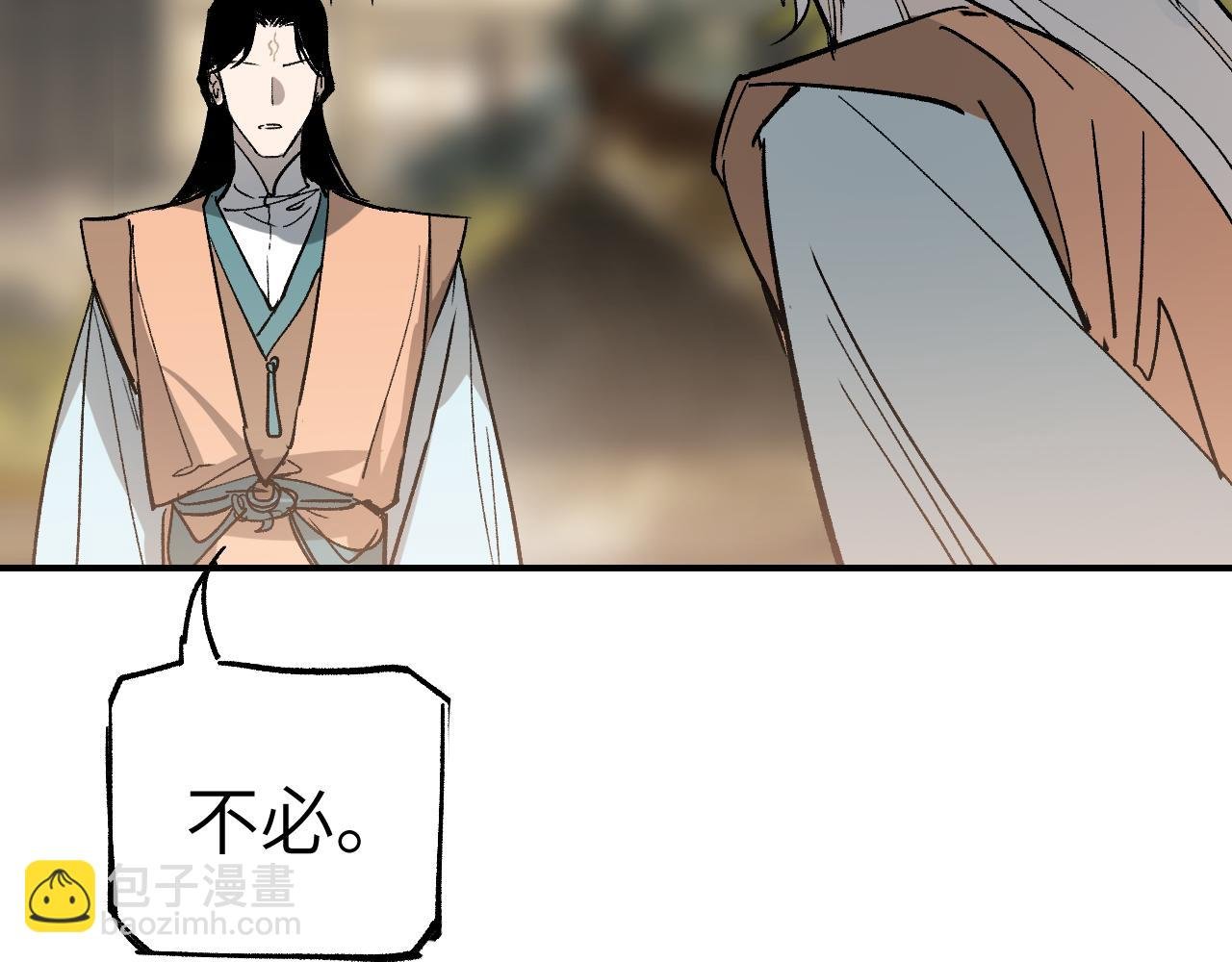 第22话 认知错误