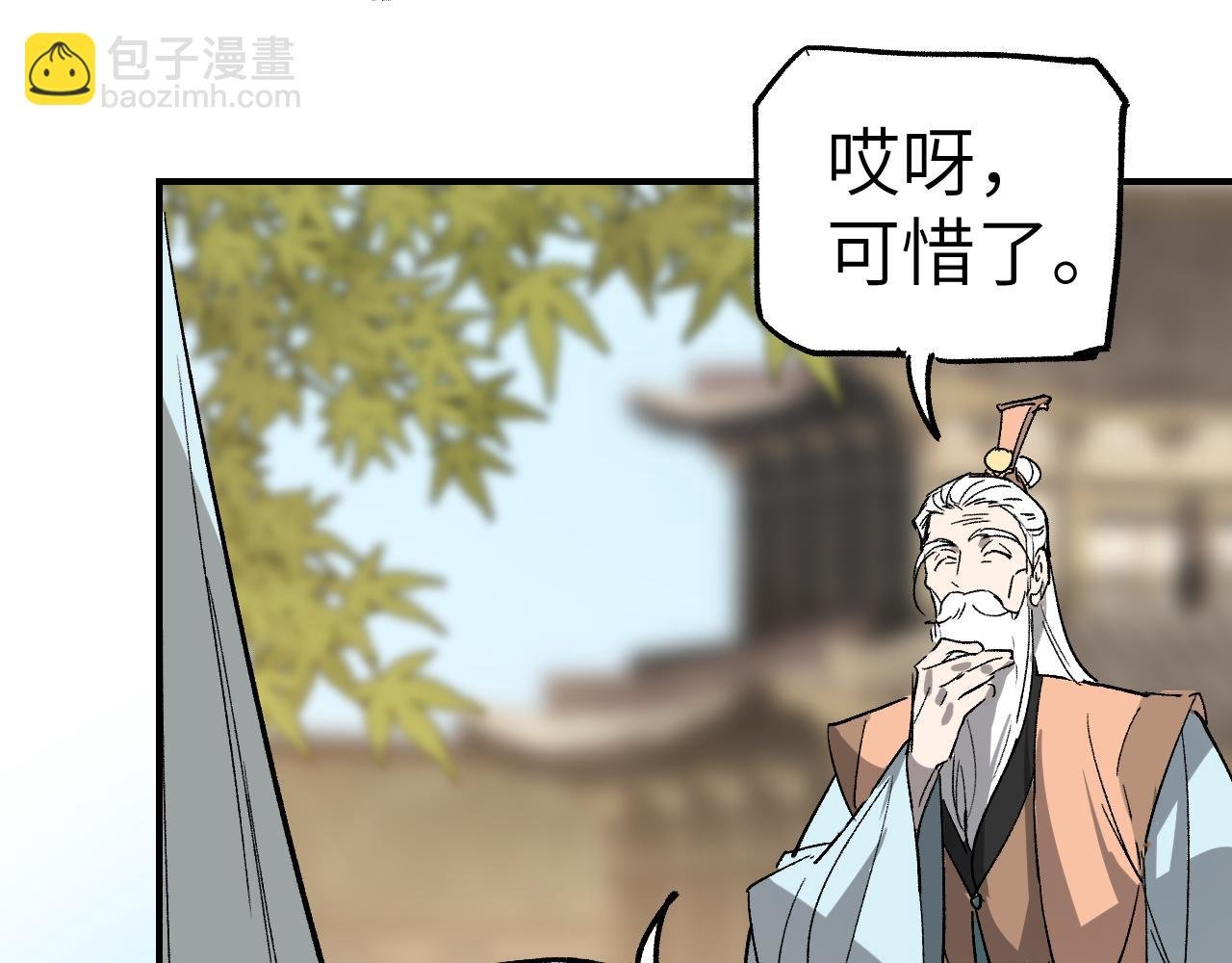 第22话 认知错误