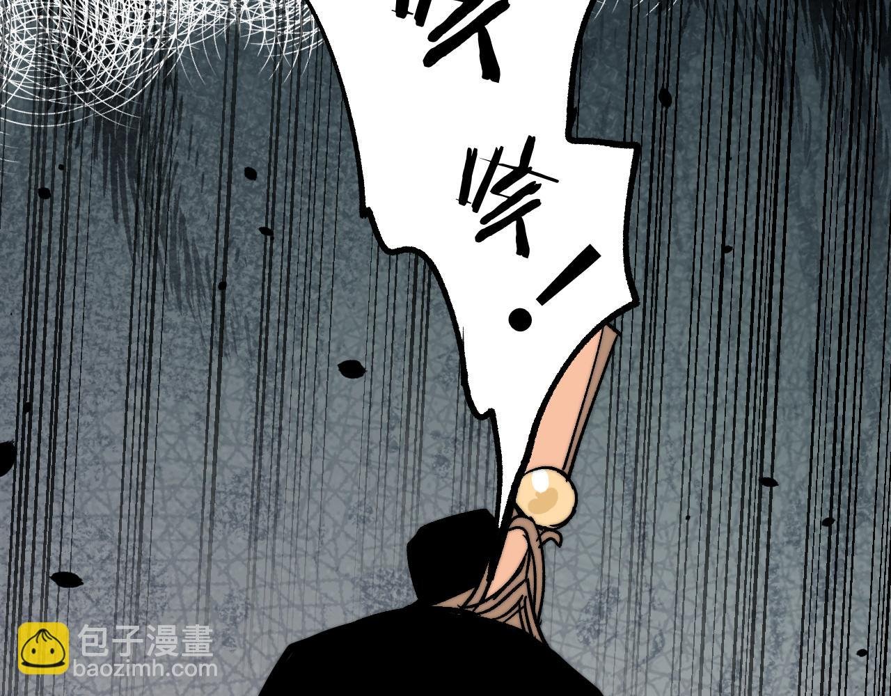 第22话 认知错误