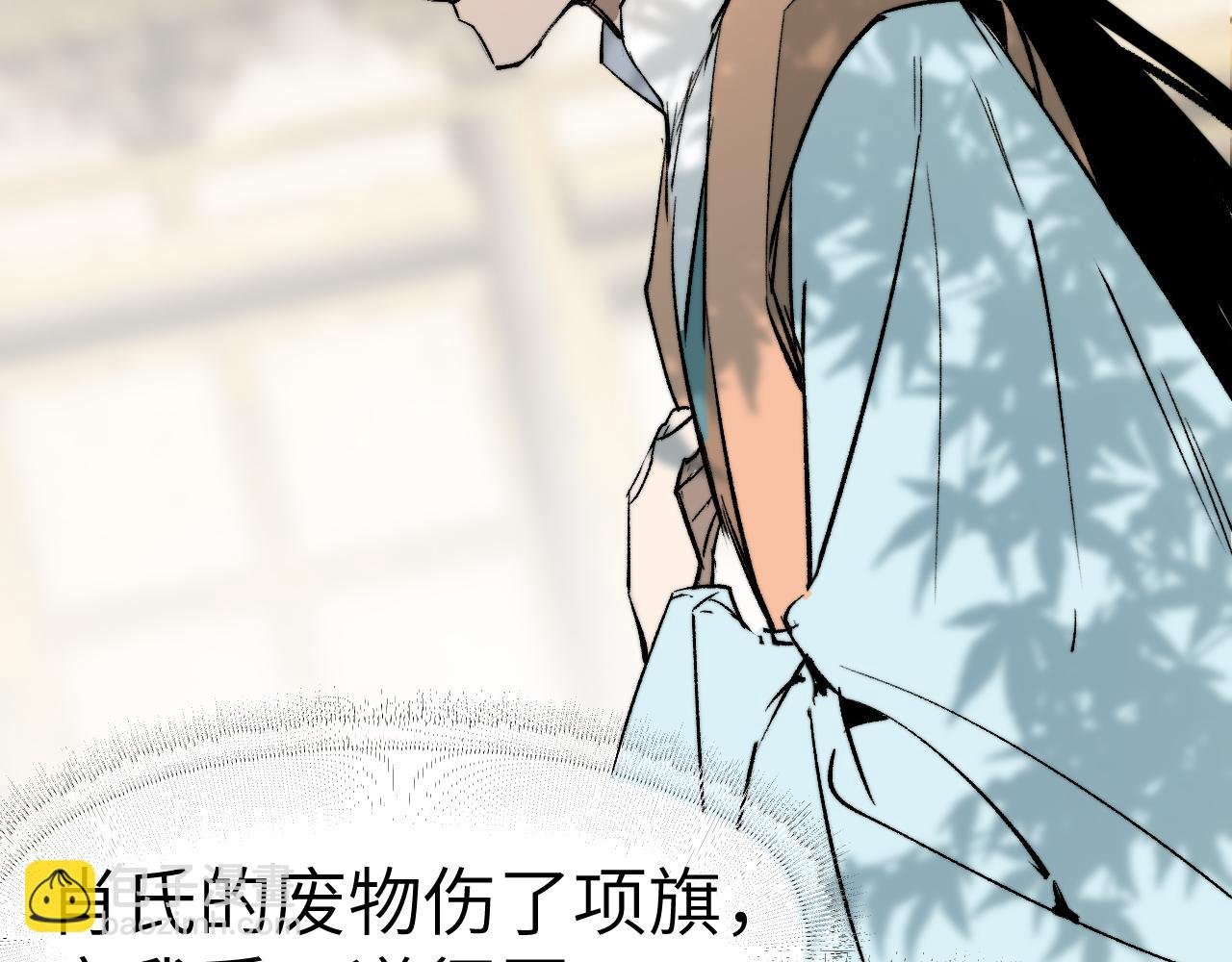 第22话 认知错误