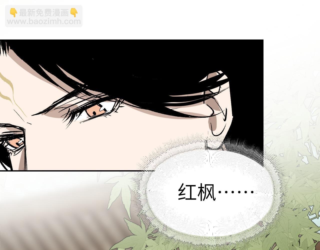 第22话 认知错误