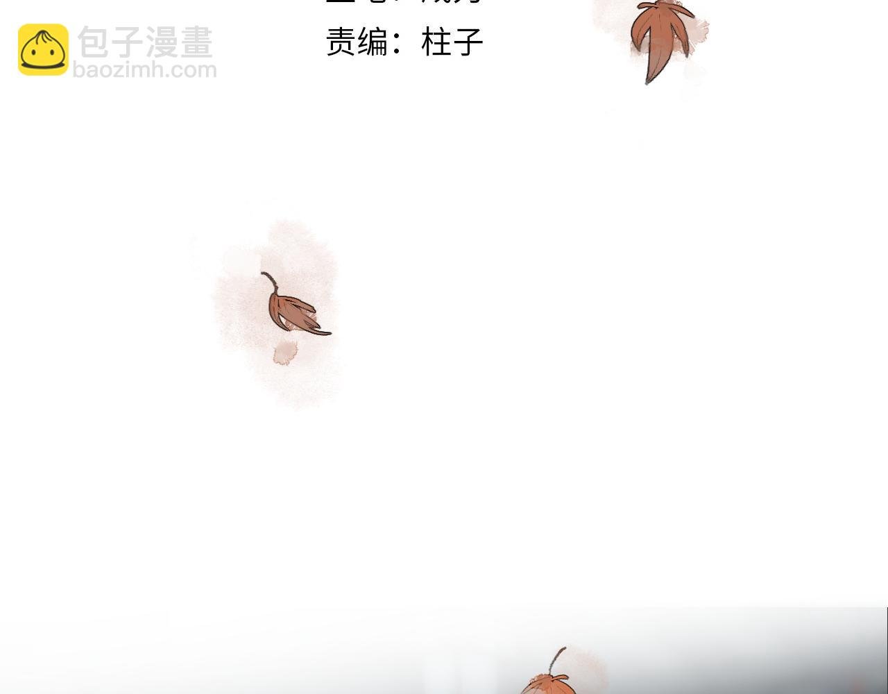 第22话 认知错误
