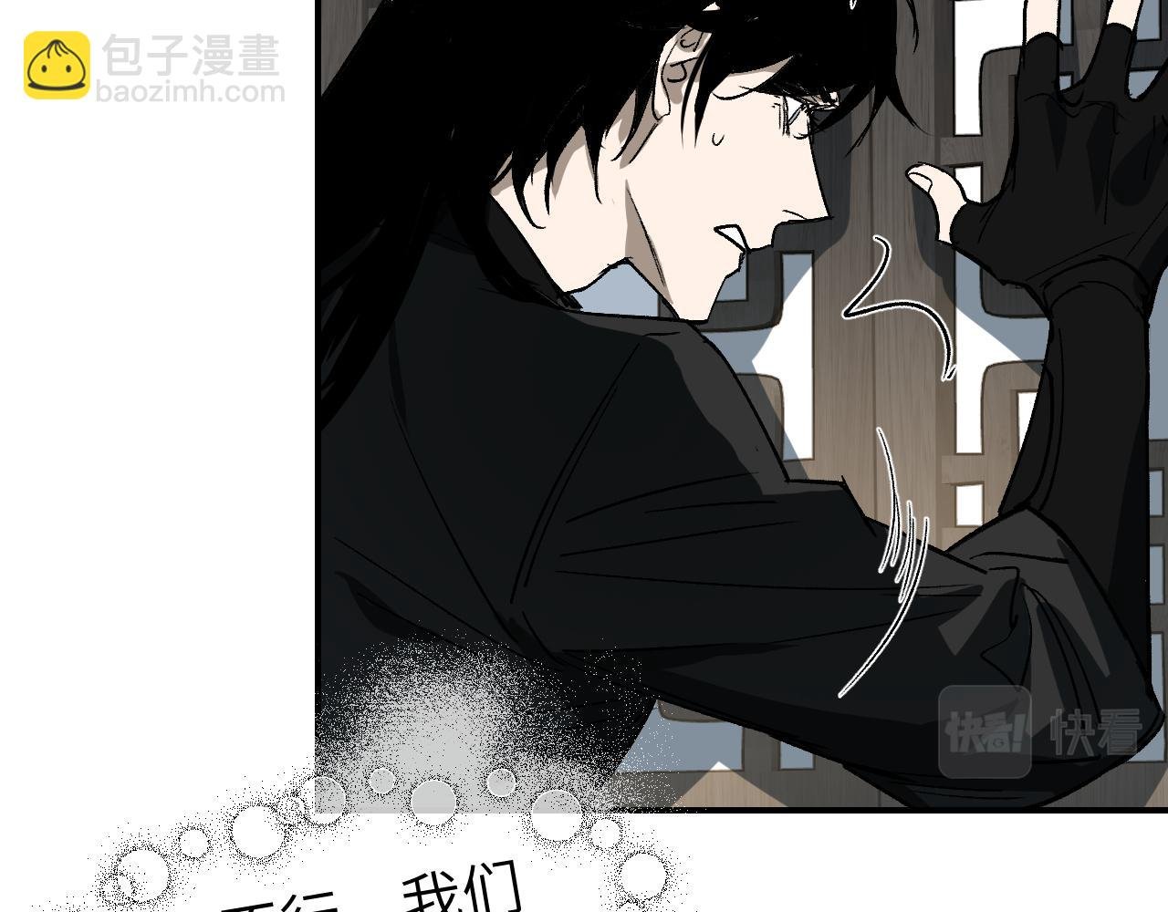 第23话 白发怪人