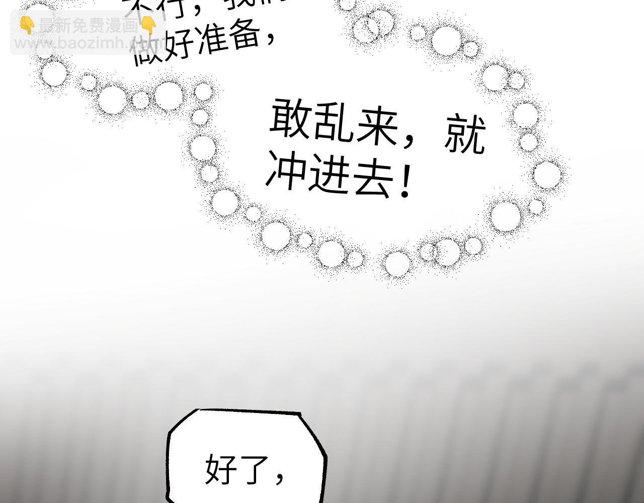 第23话 白发怪人