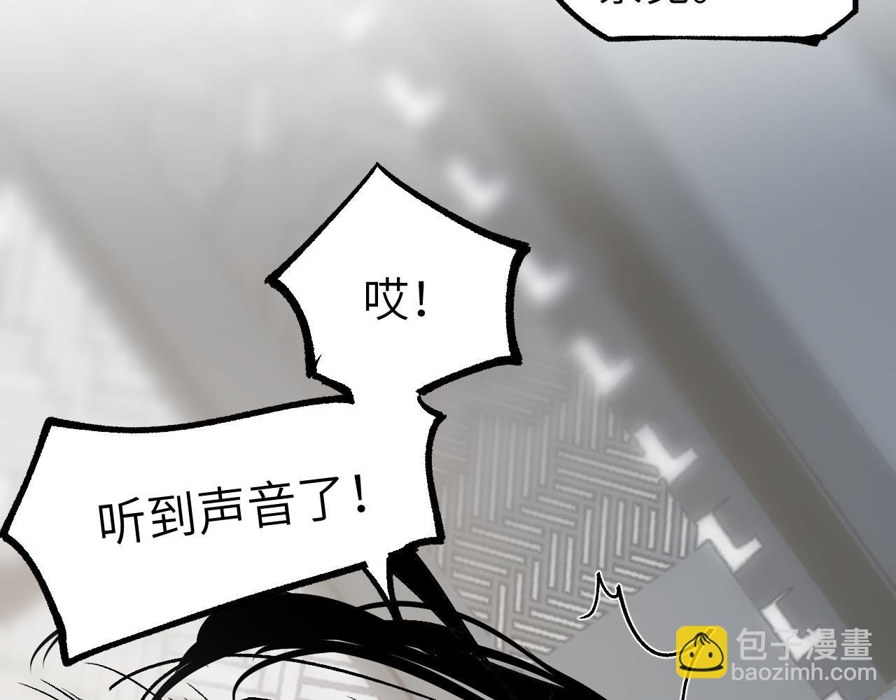 第23话 白发怪人