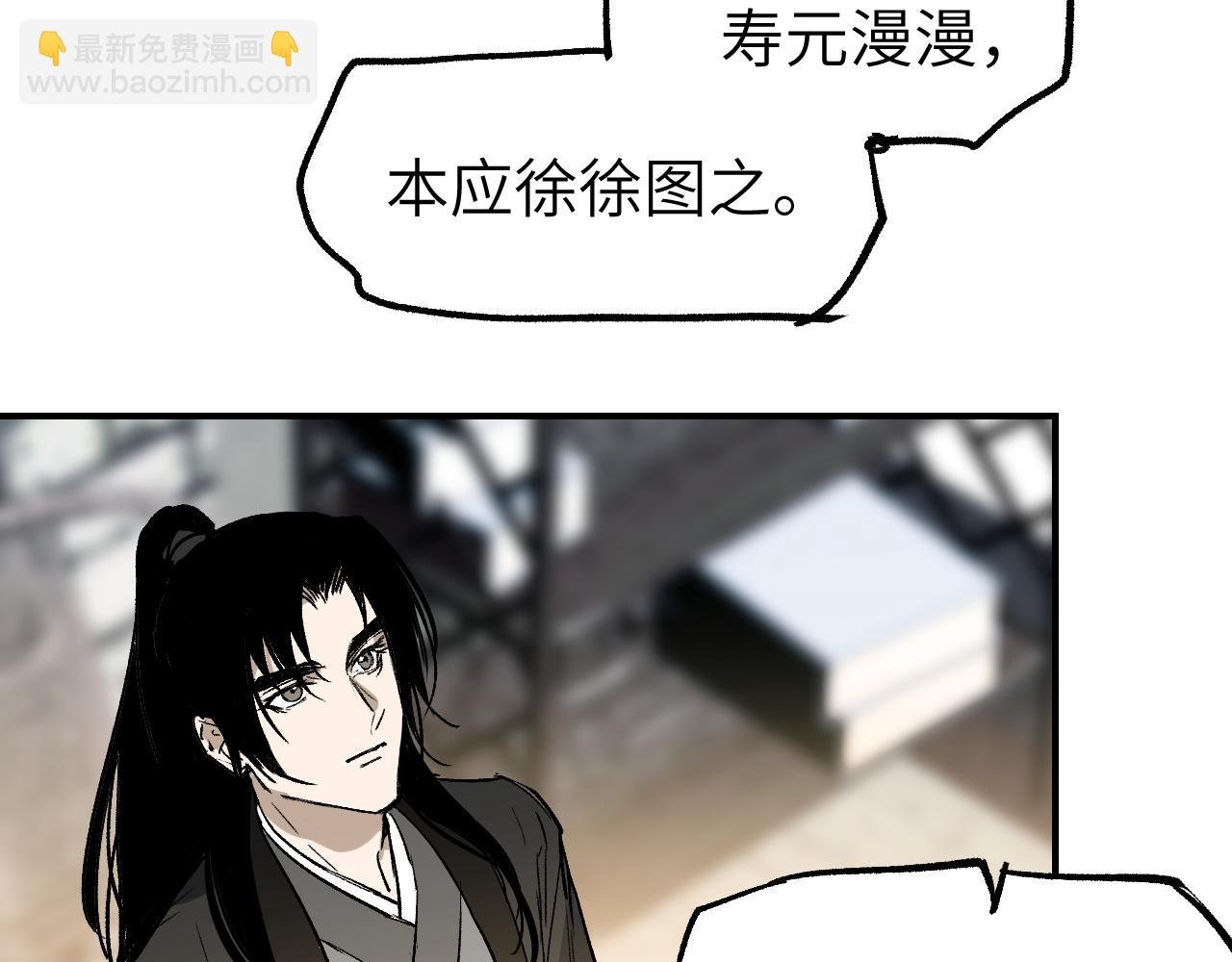 第23话 白发怪人