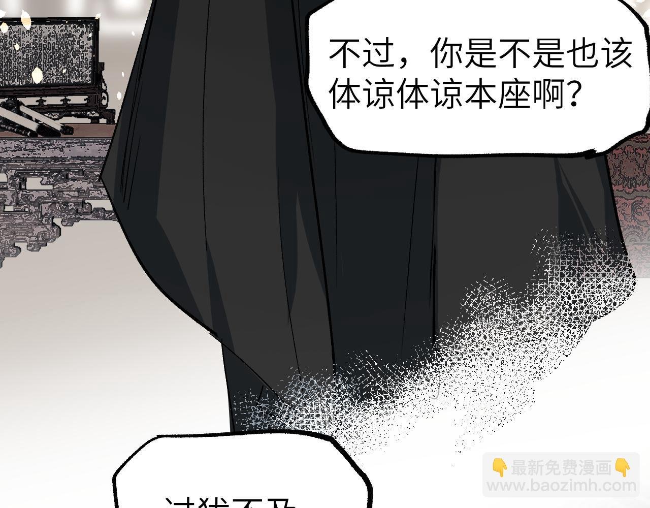 第23话 白发怪人