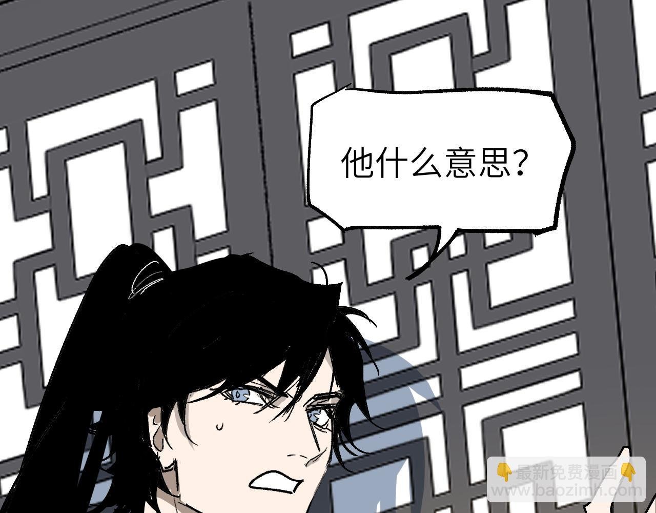 第23话 白发怪人